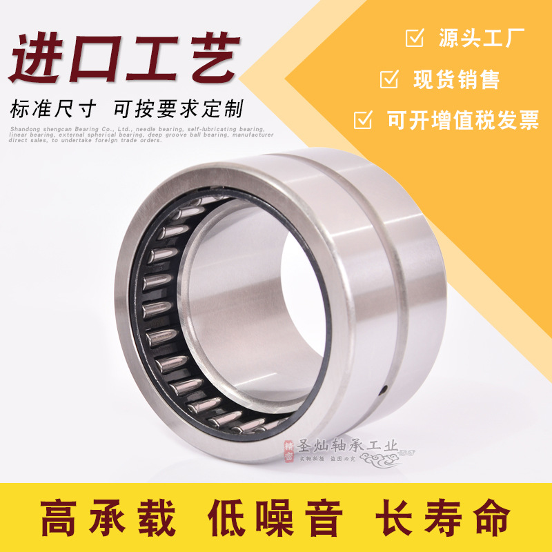实体套圈滚针轴承 NKI5/16 有内圈  TAFI51516 厂家直销 现货批发