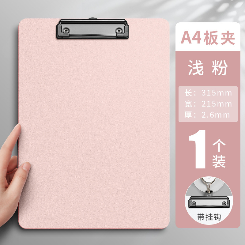 [1팩] A4 특후/사쿠라 핑크