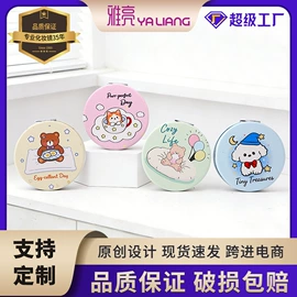 化妆镜;零钱包;化妆包