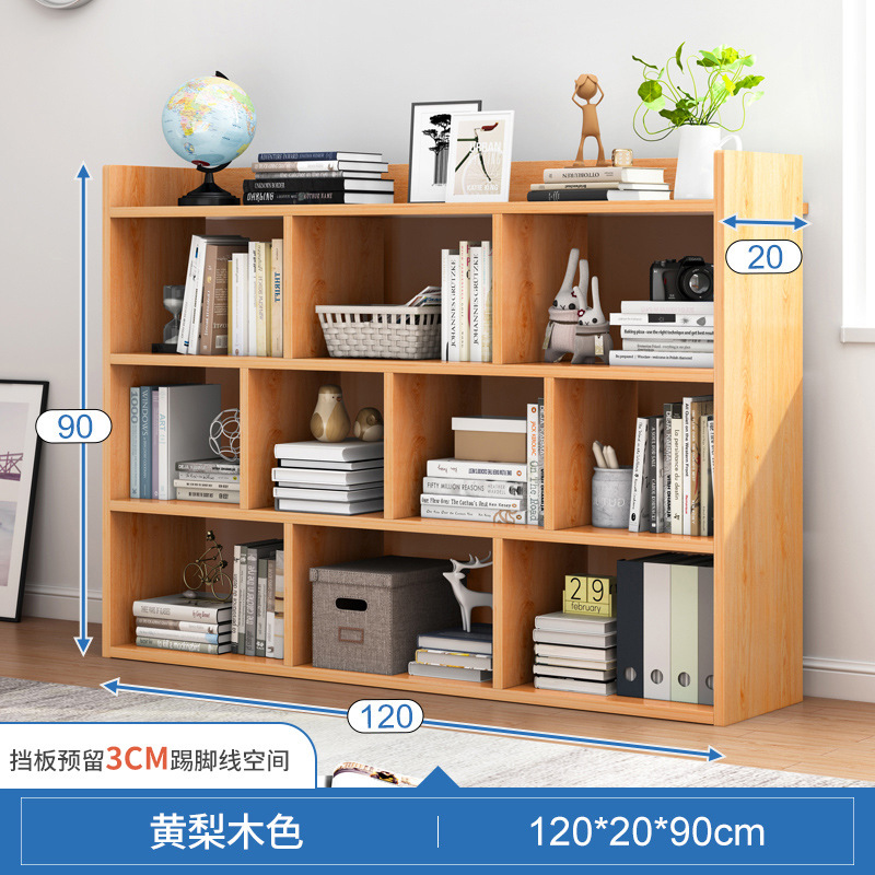 书架置物架一体家用靠墙落地书柜客厅简易多层收纳柜格子储物柜子|undefined
