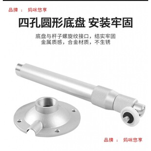 Projector Inverted Bracket Ceiling Hanger Universal Adjustable Telescopic Wall-Mounted Wall Bracket Classroom Ceiling