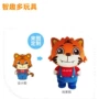 保险定制活动毛绒公仔