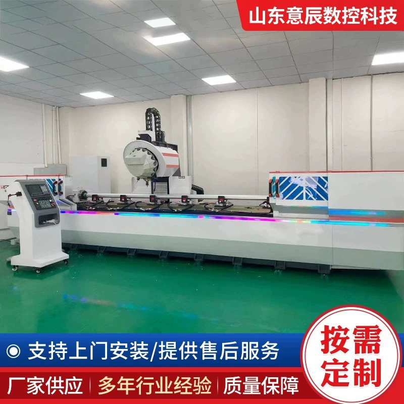 Высокоскоростная буровая установка центр производитель сверлильный и фрезерный профилей алюминиевый сплав длинный профиль промышленный алюминиевый перфоратор