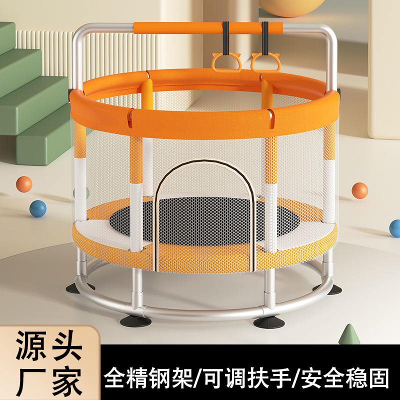 Trampoline Household Children's Indoor Jumping Bed Children's Baby's Guard Mesh Trampoline Bounce Adult's Load-bearing Trampoline