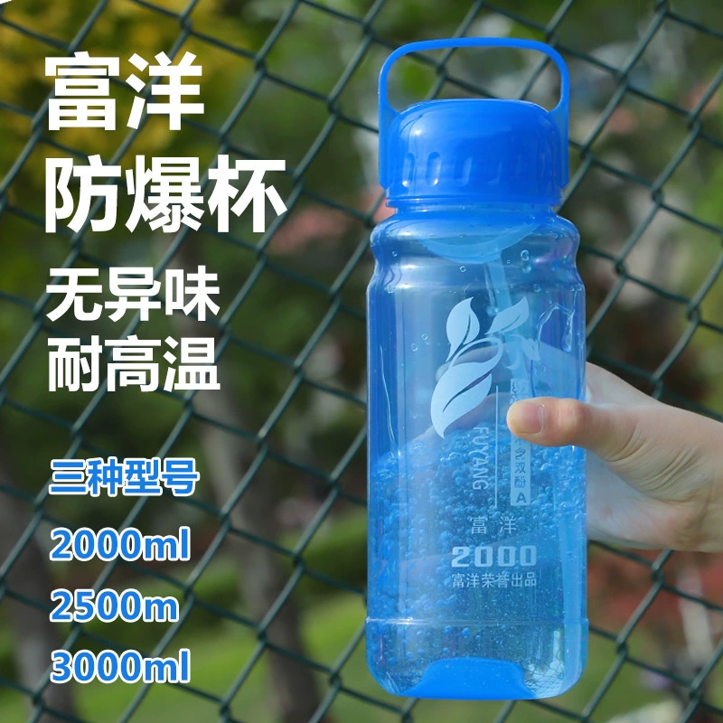 Пластиковая бутылка для воды с логотипом на заказ, большая емкость, спортивная бутылка, космическая бутылка, подарочная печать, оптовая продажа бутылок для строительных площадок