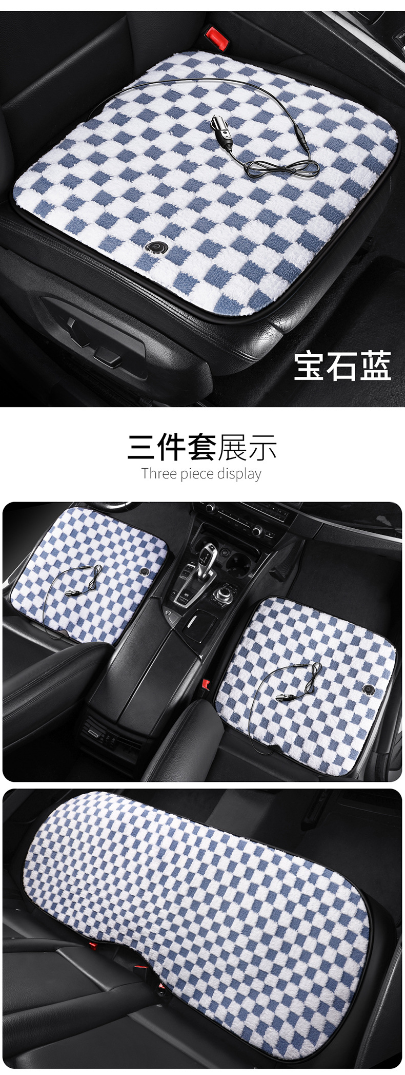 Graphene Car Heated Seat Cushion Winter Car USB Electric Heated Seat Cushion Cover Three-Piece Set Cross-Border Manufacturer Dropshipping