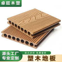 定制wpc塑木地板室外圆孔防腐耐磨工程栈道塑木地板户外庭院露台