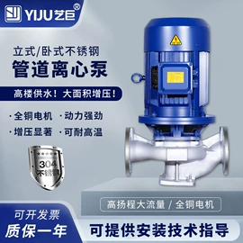 离心泵;搅拌机;其他消防设备