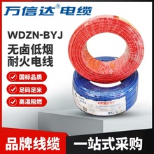 �����f���_WDZN-BYJ�͟��o�u�ͻ�늾���|������ȼ���l�~о늾�