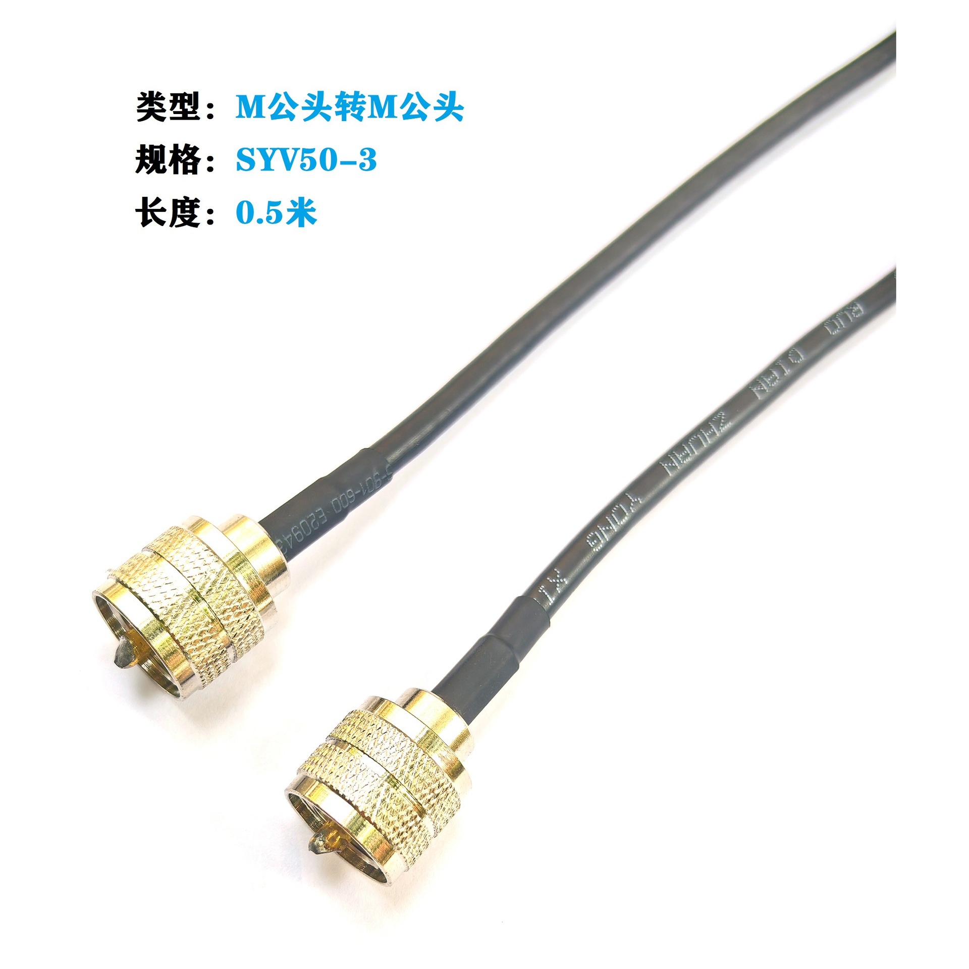 M���^�DM���^50-3�B�Ӿ�UHF���������lͬ�S���쾀���L������