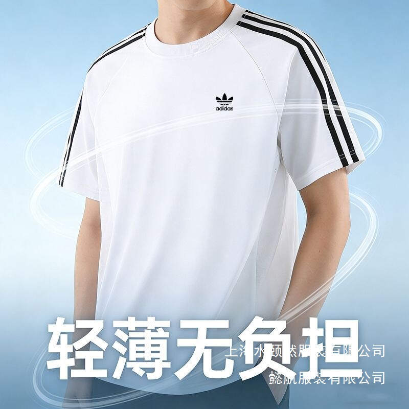 Clover Summer Unisex Ice Silk Quick-Dry Sports Crew Neck T-Shirt for Running and Fitness, Loose Fit, Large Size, Short Sleeve, Wholesale Clover Summer Unisex Ice Silk Quick-Dry Sports Crew Neck T-Shirt for Running and Fitness, Loose Fit, Large Size, Short Sleeve, Wholesale
