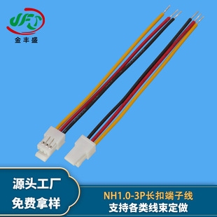 �ӹ�NH1.0���۶��Ӿ�3P��ĸ���Ӿ��o�˙C�w���B�Ӿ����ܼҾӾ���
