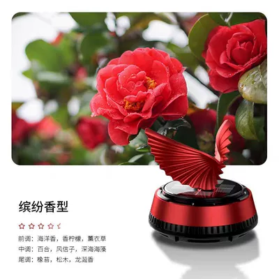 Perfplant seat Eagle Rotating Aromatherapy Seat - fy-red-colorful-fragrance