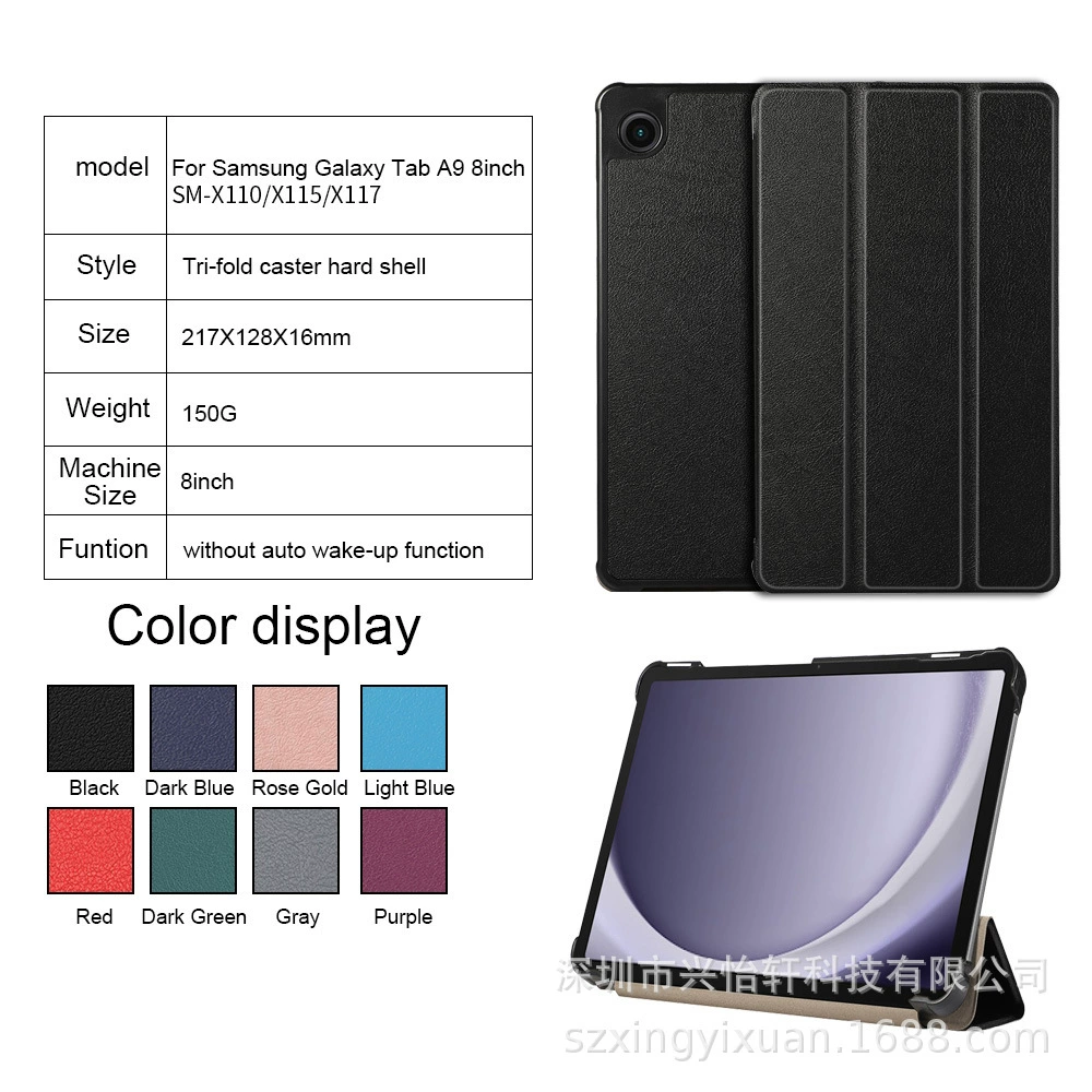 Чехол для планшета Samsung Galaxy Tab A9 8.7 (2023) X110/X115, тройной складывающийся держатель, тонкий чехол