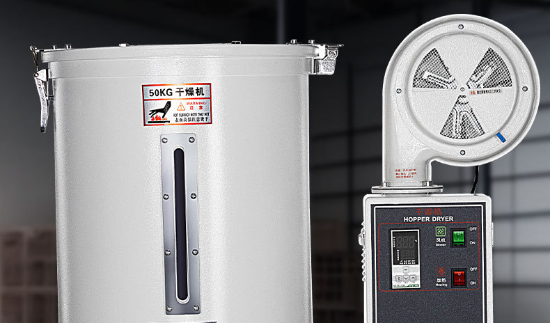 颗粒干燥机_02