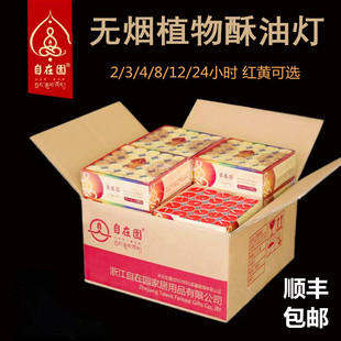 ��S���]����ֲ�����͟�2/4/8/12С�r�o��Ϟ�T�L���������