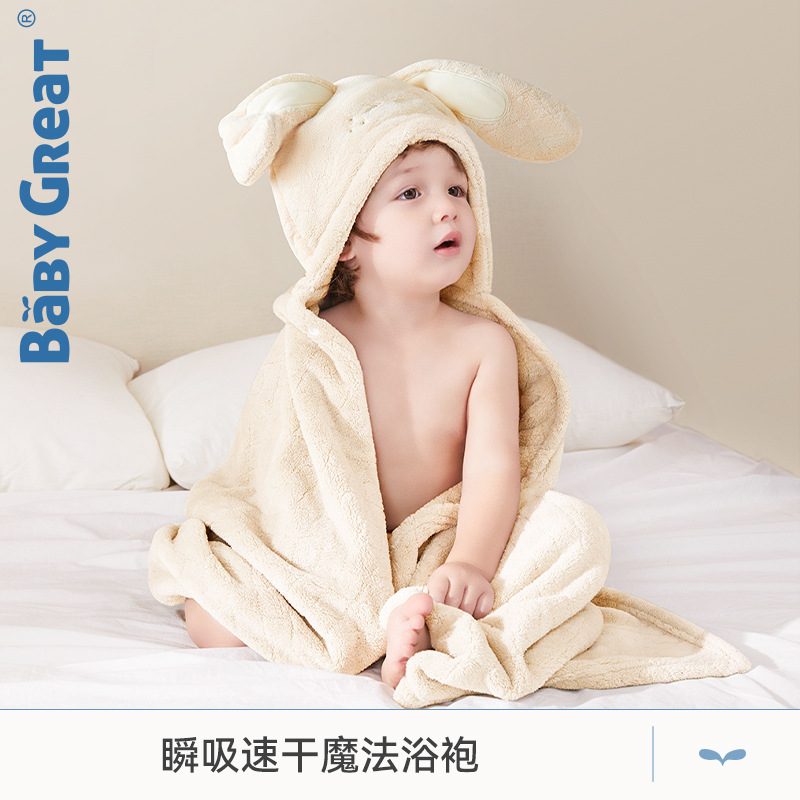 BabyGreat Children's Bath Towel Battle Newborn Baby Super Soft 100% Cotton Hooded Robe Thick Wrapping Towel Absorbent