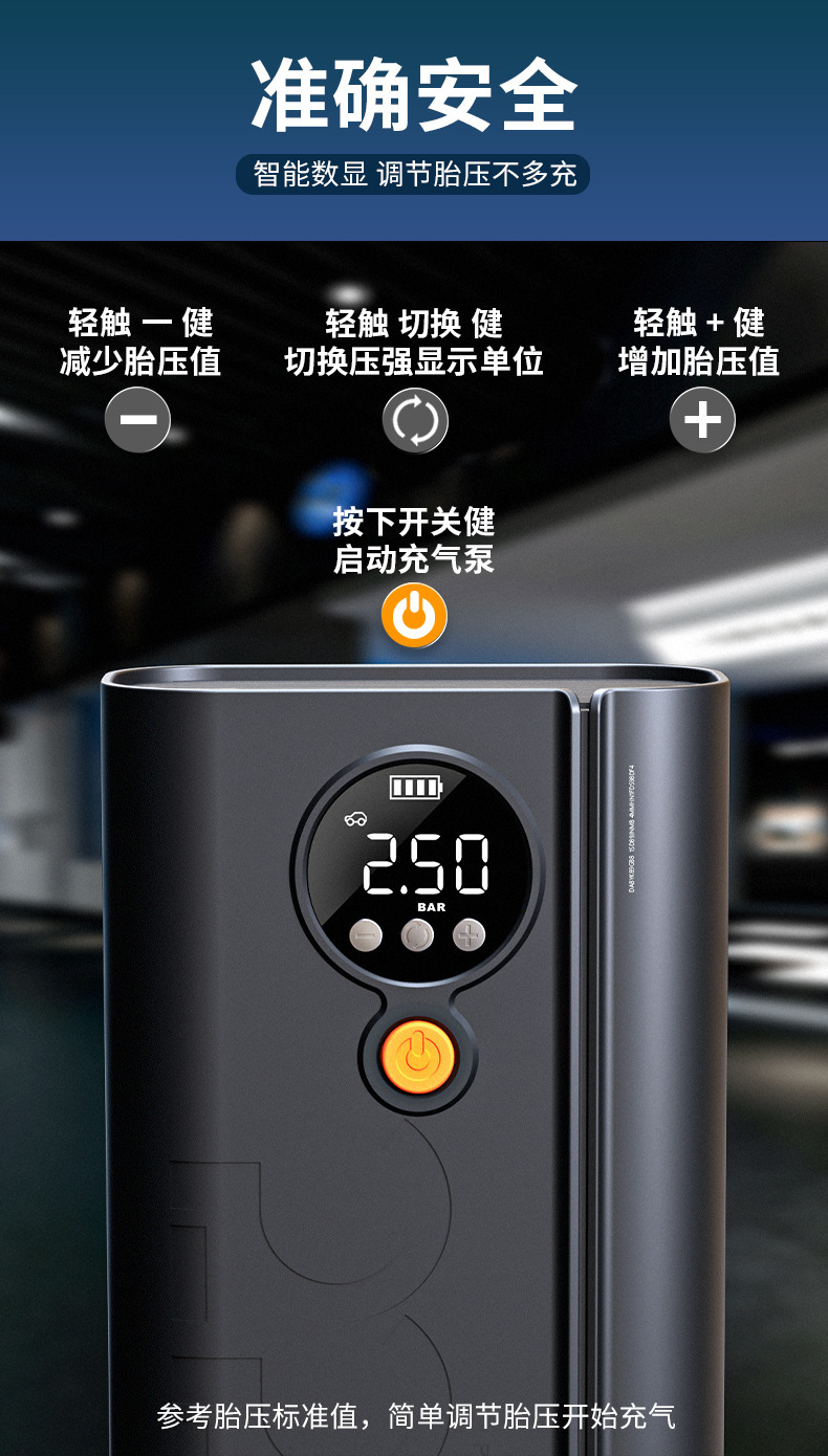 Car Air Pump Portable Wireless Mini Car Emergency Air Pump Self-Propelled Electric Air Pump with Digital Display