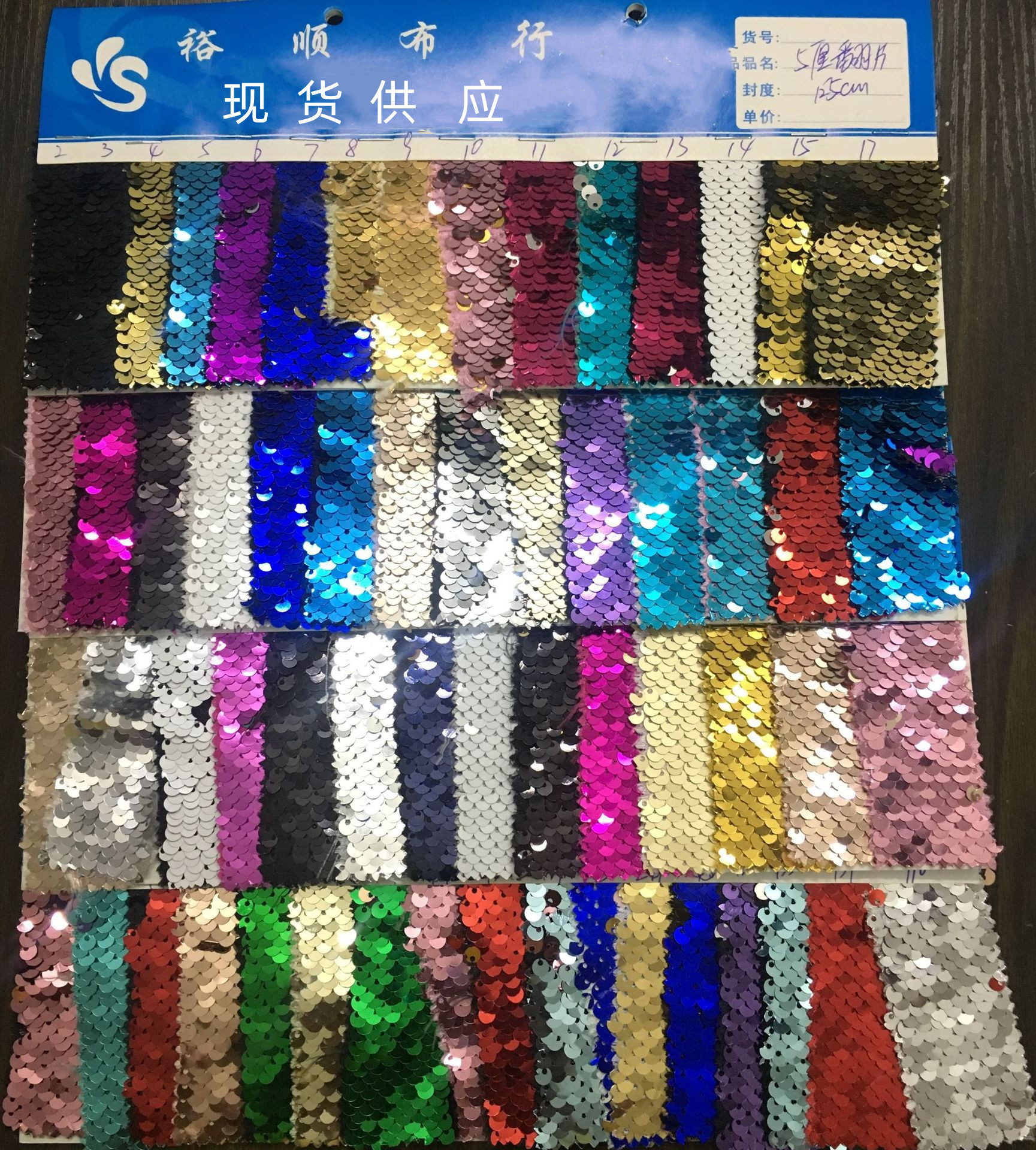 11869768124_1360689461