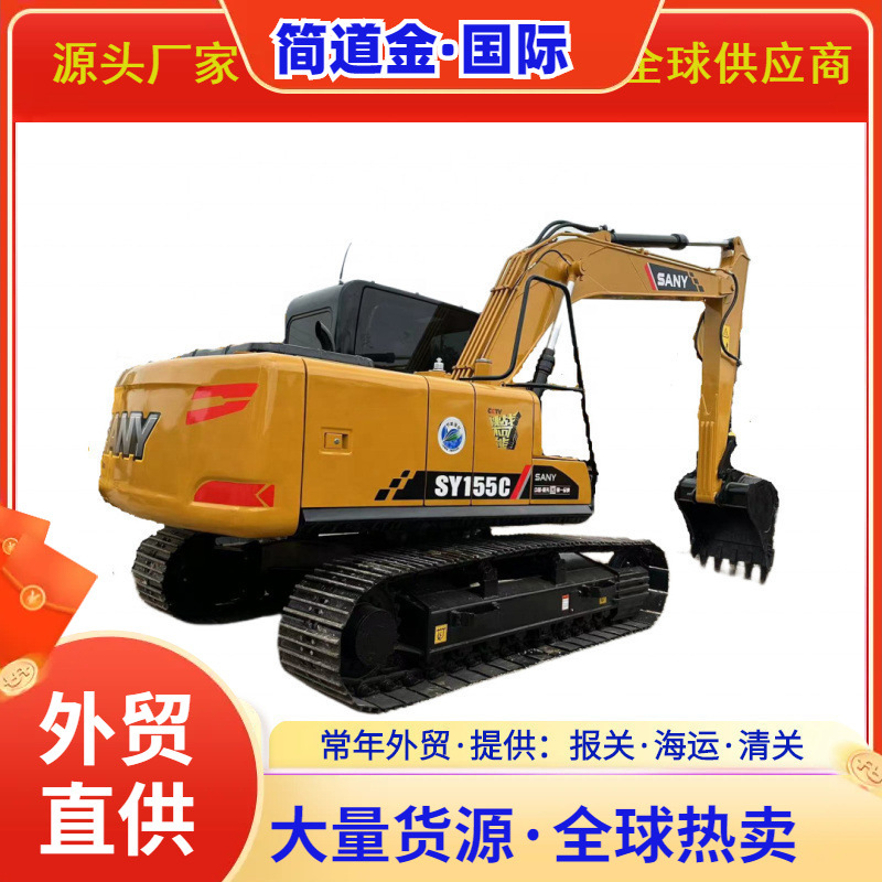 Uesed挖掘机三一SY155C液压履带二手挖掘机销售