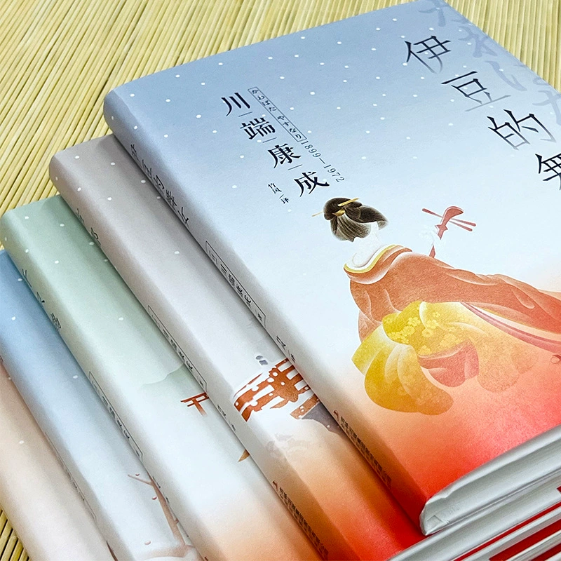 Собрание японских романов и книг Кавахаты Юсно Ясунари: Тихая страна, Дождь журавлей, Танцующая девушка Изу, Спящая красавица, Столица древняя, 5 томов