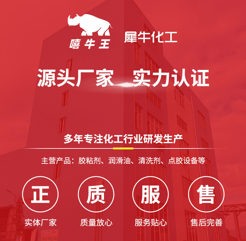 详情页公司介绍1