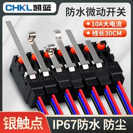 按钮开关;连接器;行程开关