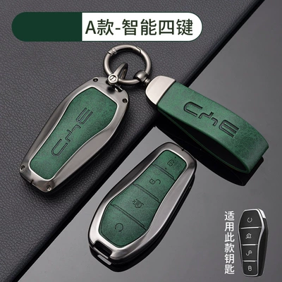 Qin, Han, Seagull, Sea Lion, Dolphin, Car key bag - no-specifications-byd-a-intelligent-4-key-graphite-green-shell-ring-crescent-buckle