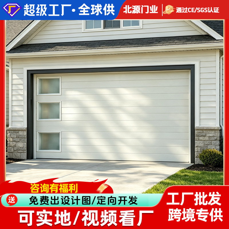Source Manufacturer of Colored Steel Garage Doors for North America and Russia, Supplying Remote-Controlled Automatic Rolling Doors and Electric Rolling Garage Doors for Villas