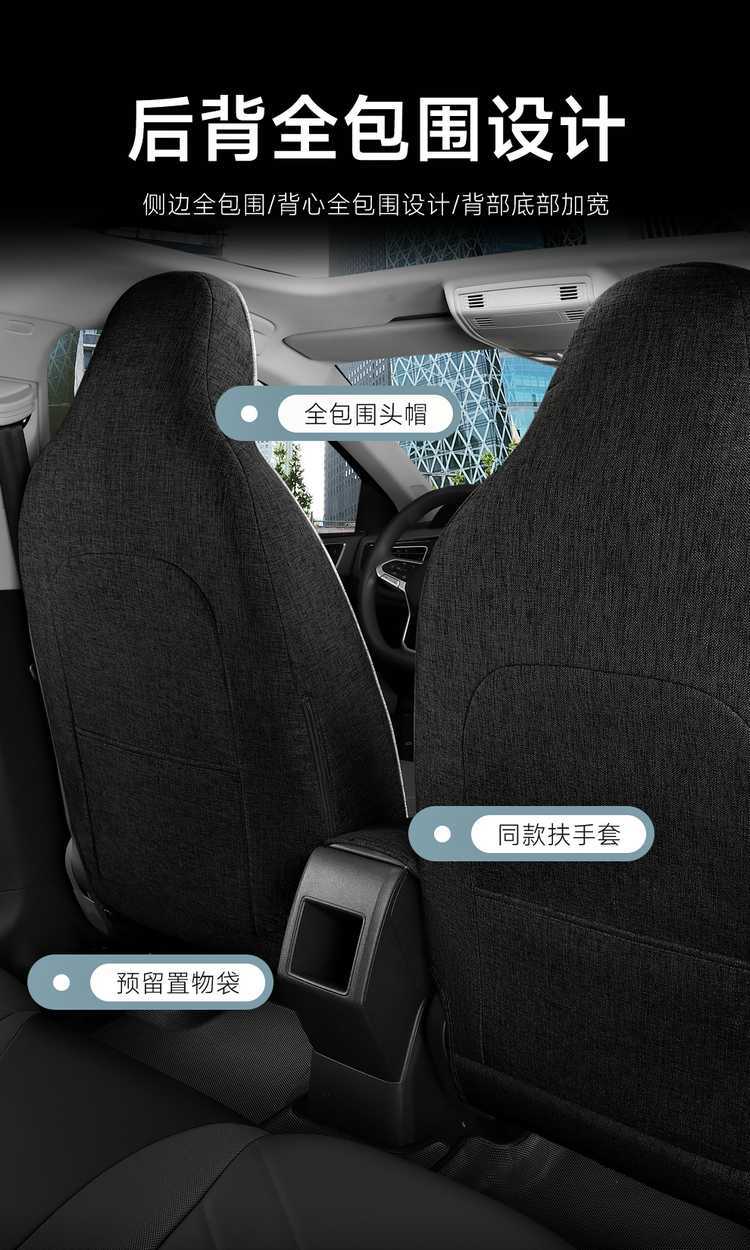 Volkswagen Lavida New Special Car Seat Cover Four Seasons Universal Full Surrounding Seat Cover New XR Hemp Cloth Cushion