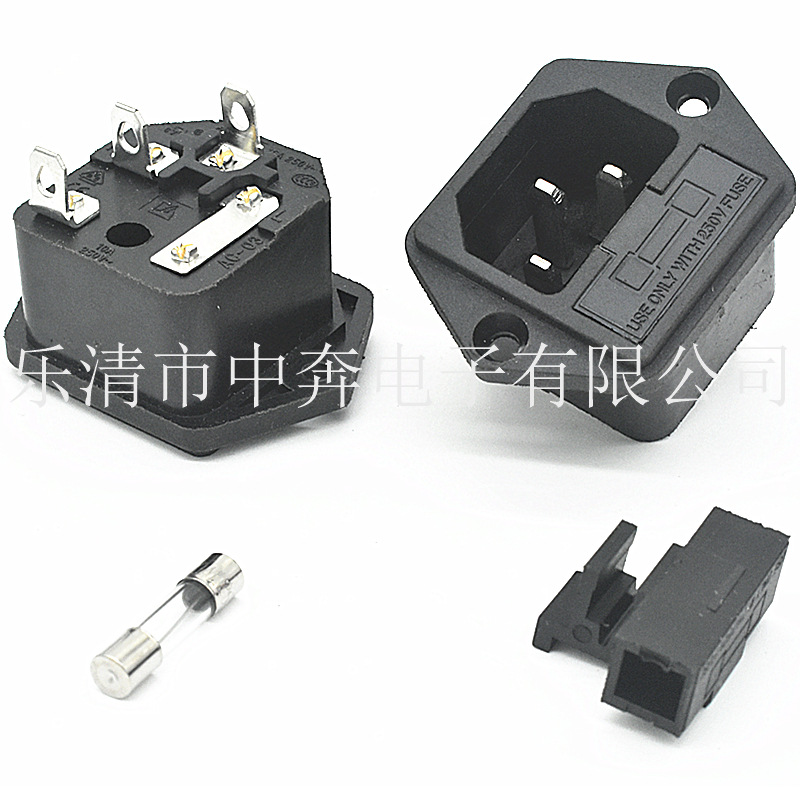 AC电源插座 带保险丝二合一铁脚品字型带保险丝插座AC-03机箱插座