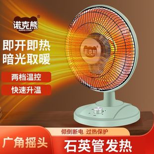 С̫�ȡů�����ù���늟���̨ʽ����tů�L�C�W���ů��ԡ������