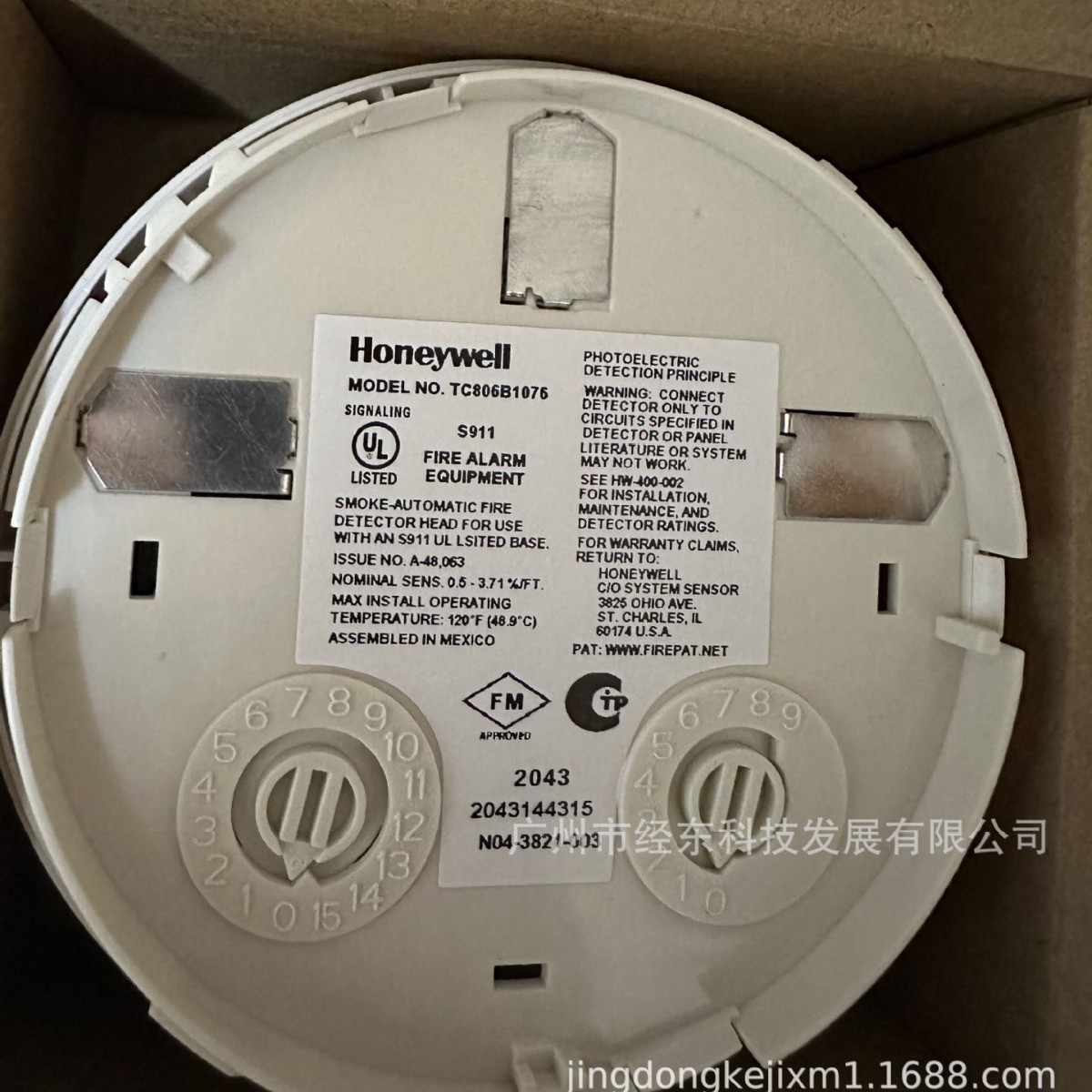 1供应霍尼韦尔TC806B1076光电感烟探测器JTY-GD-TC806B1076C