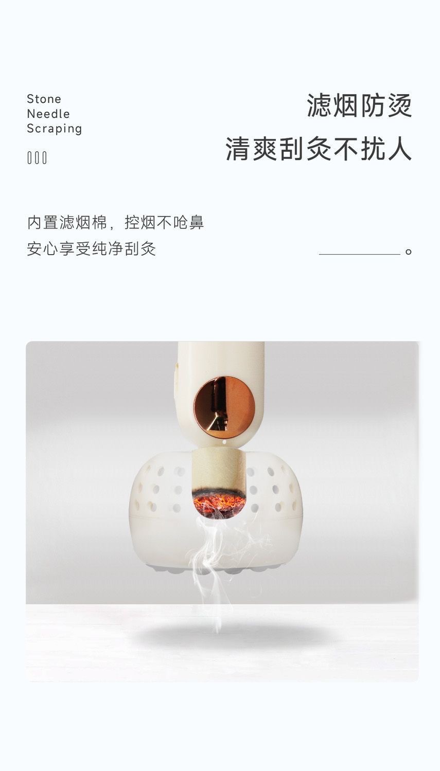 Bian Stone Moxa Stick Massage Tool Portable Warm Moxibustion Gua Sha Device with 28 Moxa Cones 300g key features
