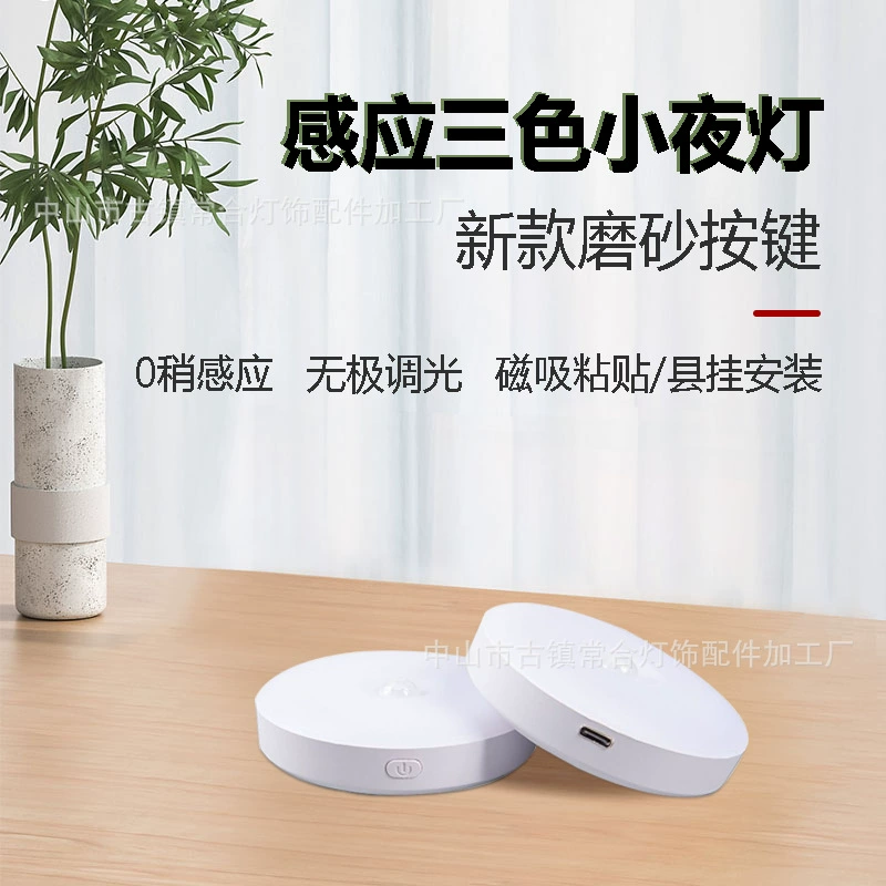 Трансграничные индукторные светильники