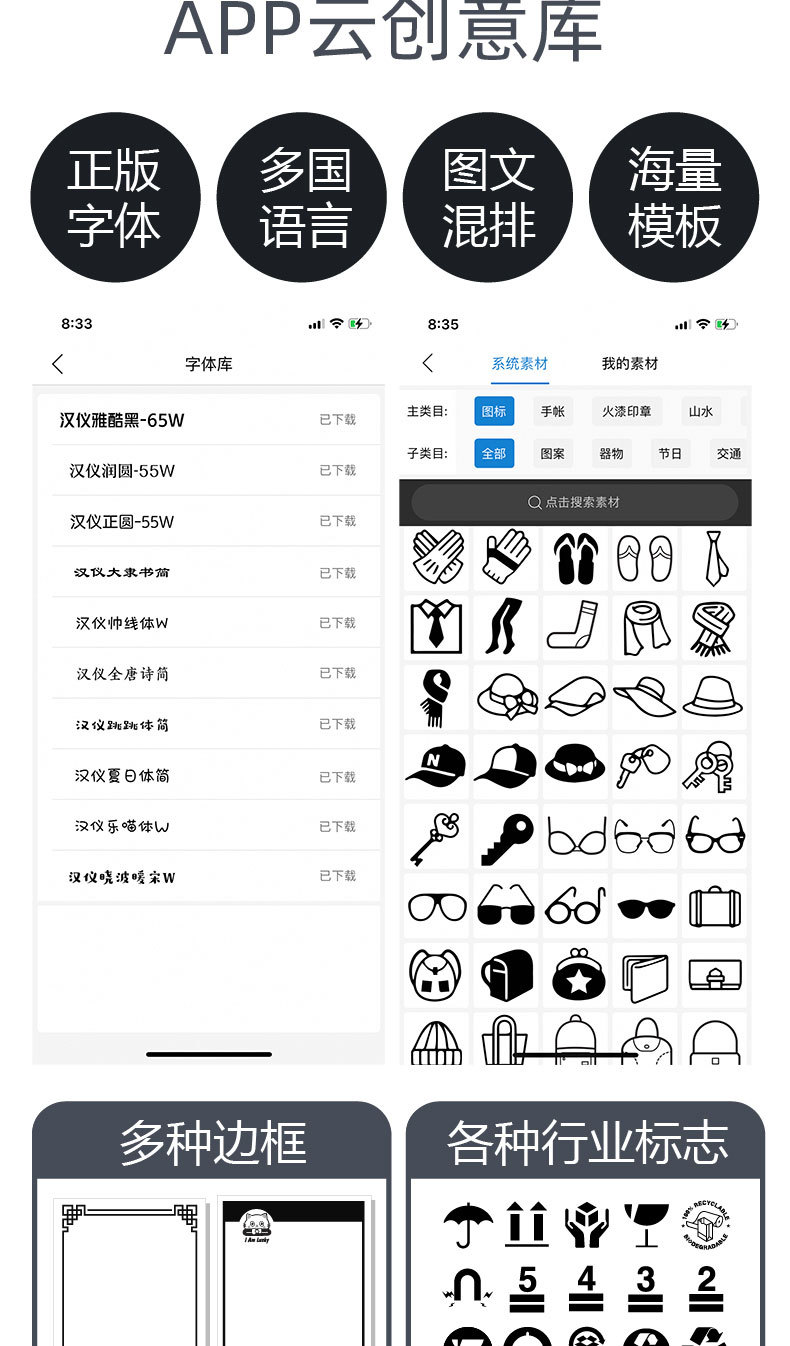WP9520标签机详情嵌入2022白色-02(3)_05.j