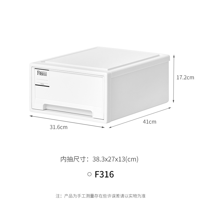 F316 MONO（410*316*172mm）