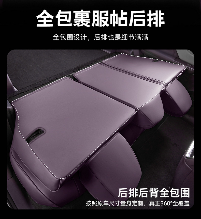 All-Inclusive Leather Seat Cover for Zero Run B10, All-Inclusive Seat Cover for Zero Run B10, All-Inclusive Cushion for Zero Run B10