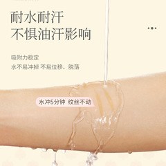 Emina Natural No-Trace Invisible Mesh Double Eyelid Adhesive for Women with Inner Double Adjustment, Single Eyelid Beauty Eyelid Patch