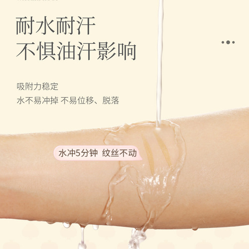 Emina Natural No-Trace Invisible Mesh Double Eyelid Adhesive for Women with Inner Double Adjustment, Single Eyelid Beauty Eyelid Patch