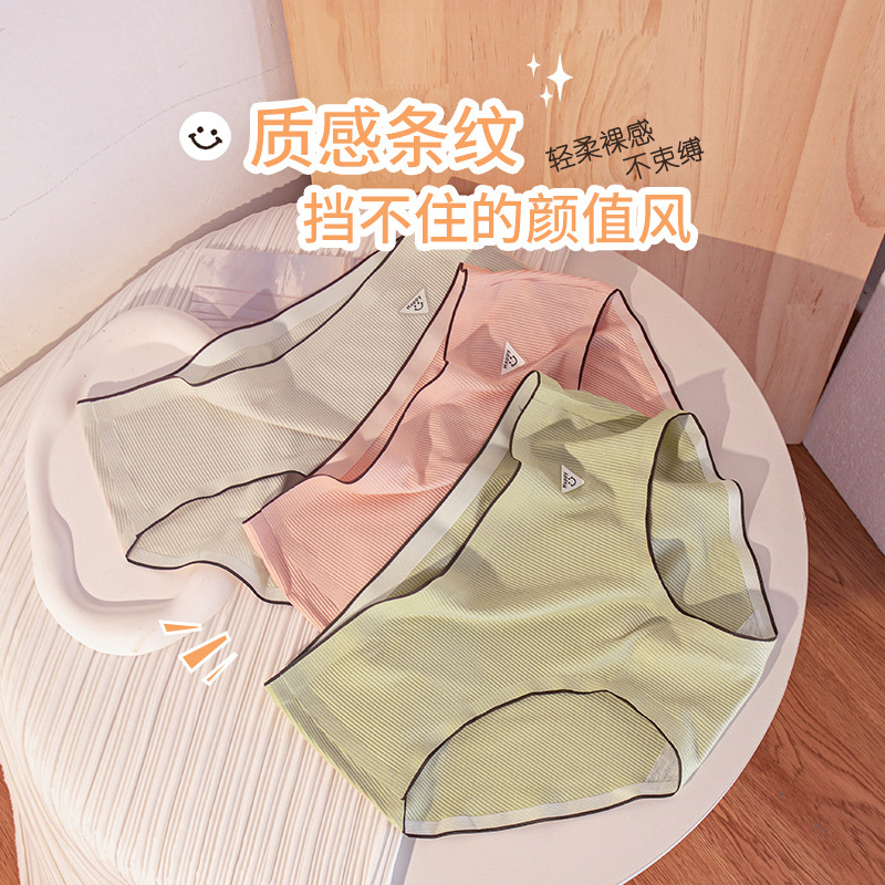 Ropa interior de algodón Niña antibacteriano entrepierna verano delgada cintura media triángulo pantalones cortos cabeza chica sin costuras más ropa interior de tamaño al por mayor