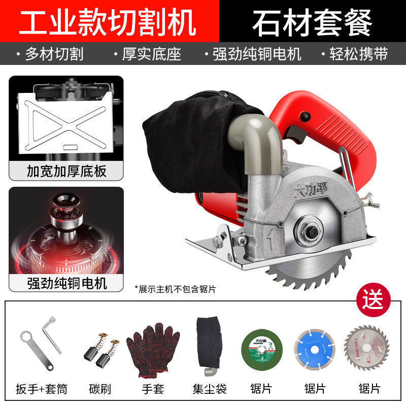 无尘切割机大功率云石机木工集尘袋手提锯水电开槽美缝清缝机|undefined