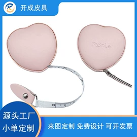 包挂件;量衣卷尺;卡包卡套