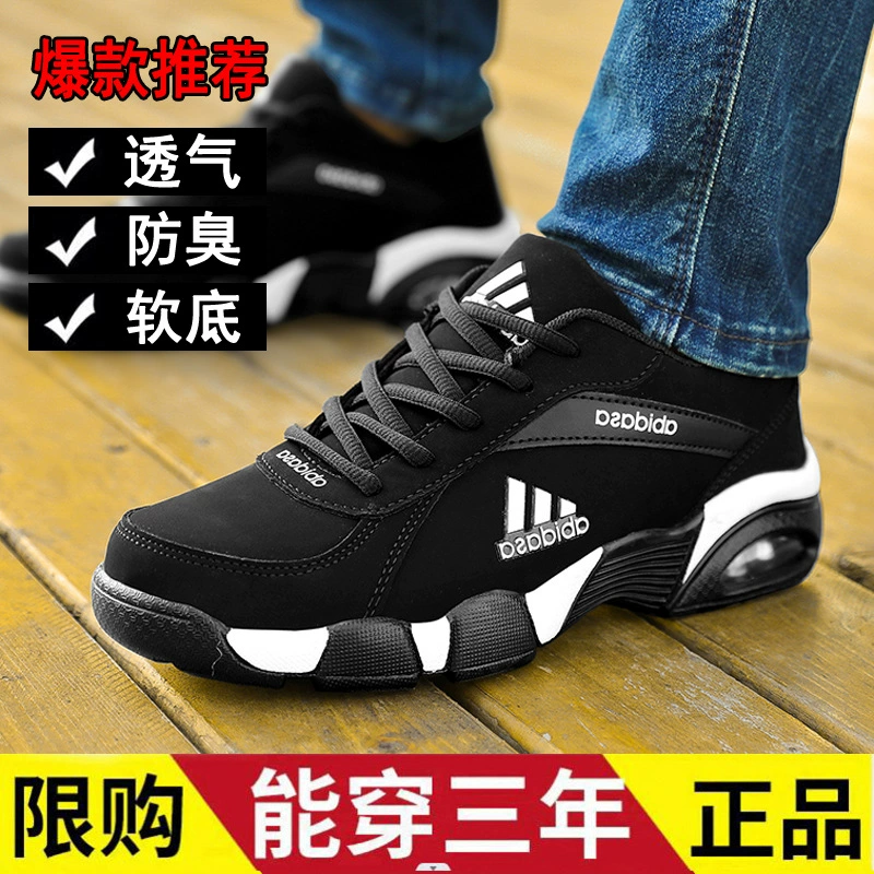 Мужские кроссовки Ah Didas 2026 лето, новые дышащие сетчатые повседневные спортивные легкие, гибкая подошва, амортизация, походная обувь