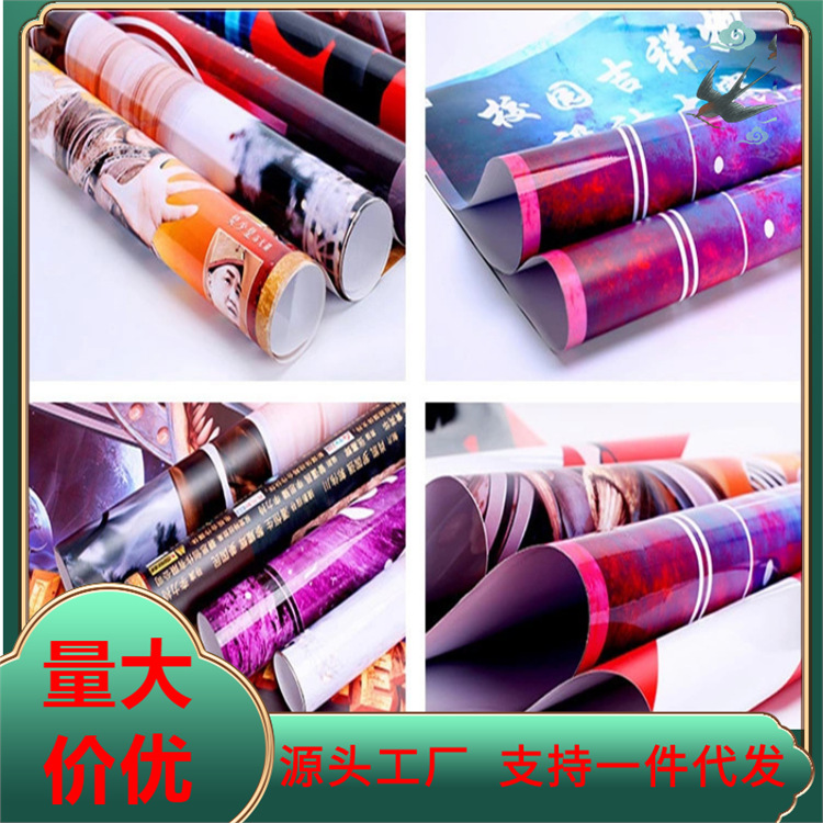 户外背胶室内写真海报动感照片户外广告批发PP海报车身贴玻璃贴