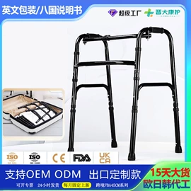 保健器具配件;卫浴扶手;登山/滑雪杖