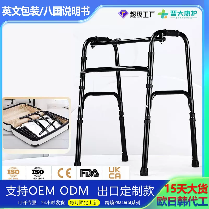 跨境助行器稳固出行助步器辅助户外行走四脚防滑助力扶手工厂直销