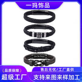亚马逊跨境热销组合皮革手镯男士手工编织皮革手环黑色皮手链手镯