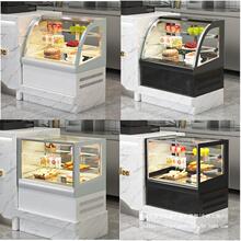 咖啡店台式蛋糕甜品展示柜奶茶店小型水果吧台保鲜柜烘焙西点冷柜