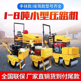 装载机械;压实机械;路面机械